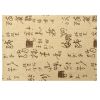 2 Pcs Chinese Style Cotton Linen Place Mats Calligraphy Pattern Table Mats 17.7x11.8 inch