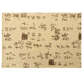 2 Pcs Chinese Style Cotton Linen Place Mats Calligraphy Pattern Table Mats 17.7x11.8 inch (Color: Khaki)